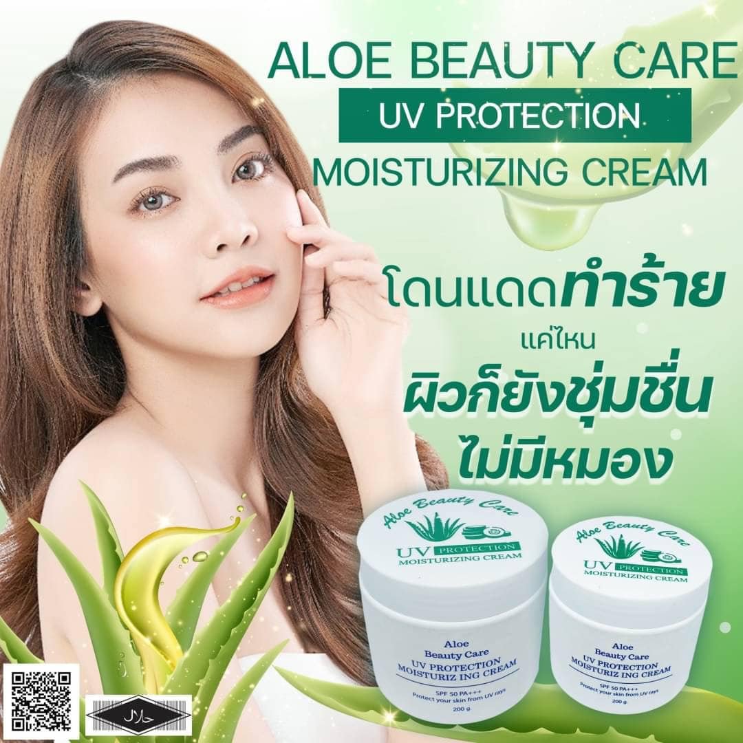 Aloe Moisturizer Cream
